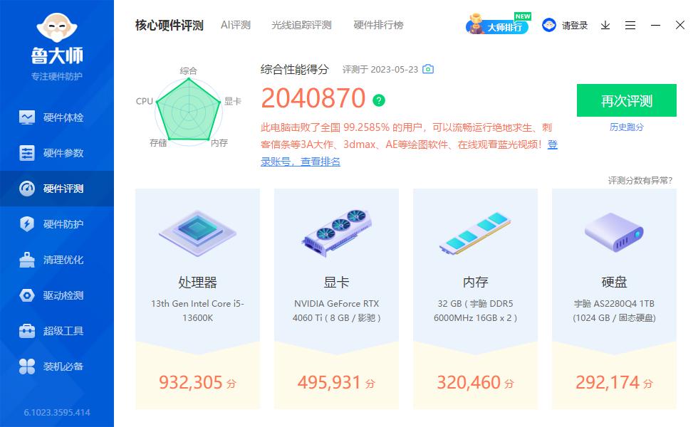 影驰rtx4060ti大将8g游戏,影驰geforcertx4080金属大师16g测评