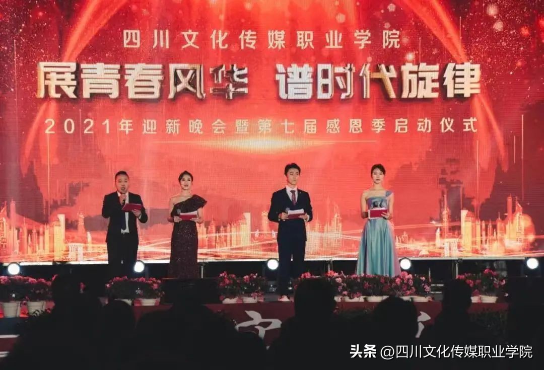 四川文化传媒职业学院是单招吗,四川文化传媒职业学院报名时间表