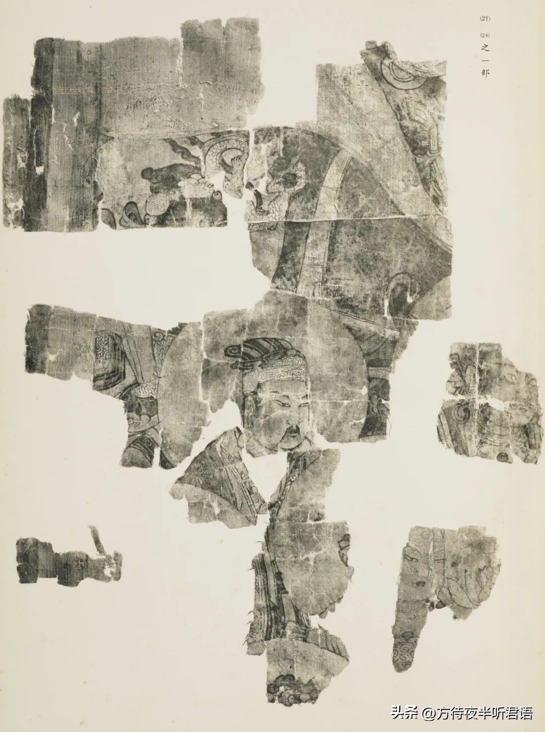 日本大谷光瑞探险队,日本大谷探险队