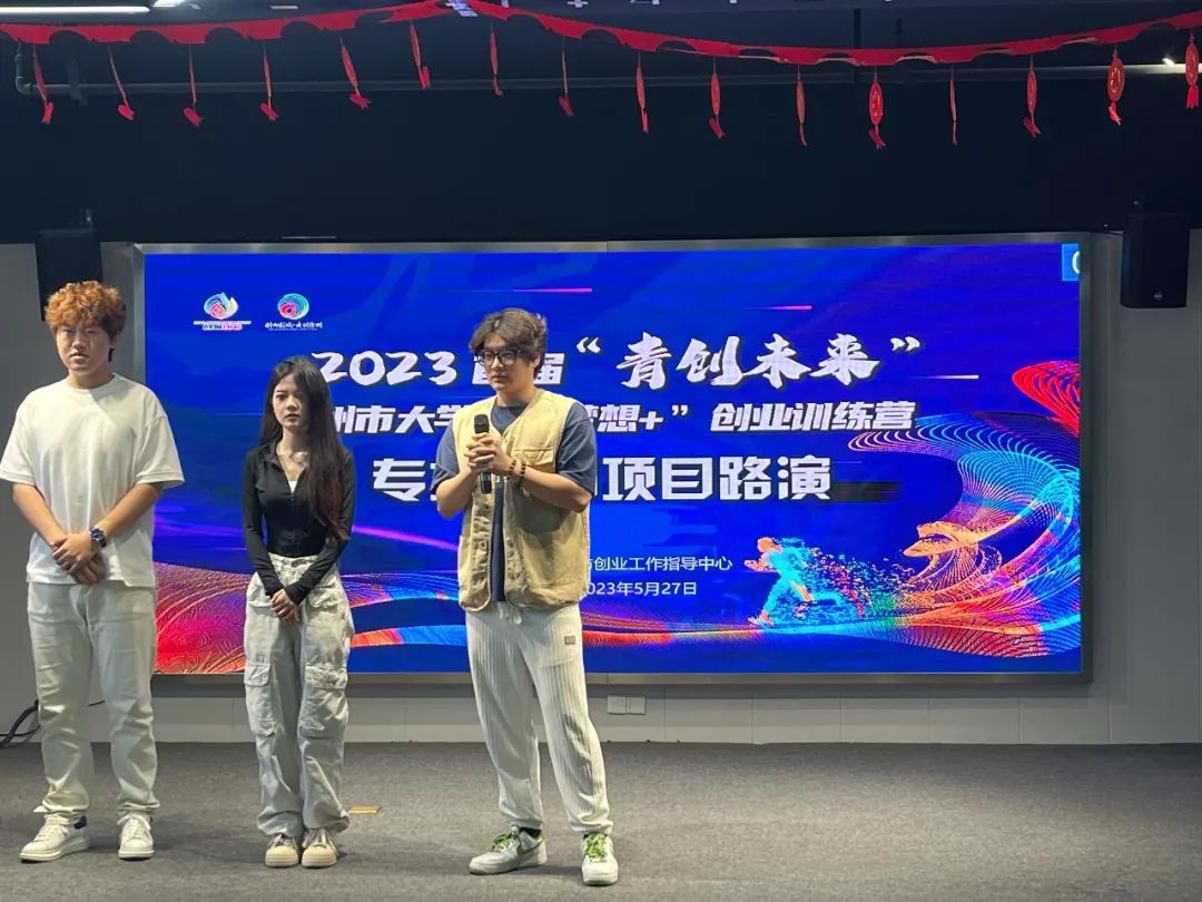 青创未来梦想,青创未来创新大赛