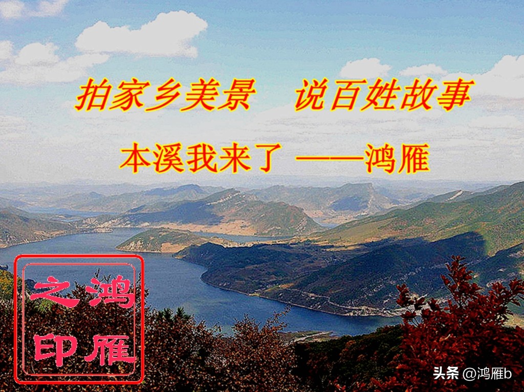 本溪关门山巴图鲁越野赛,巴图鲁越野关门山壹佰