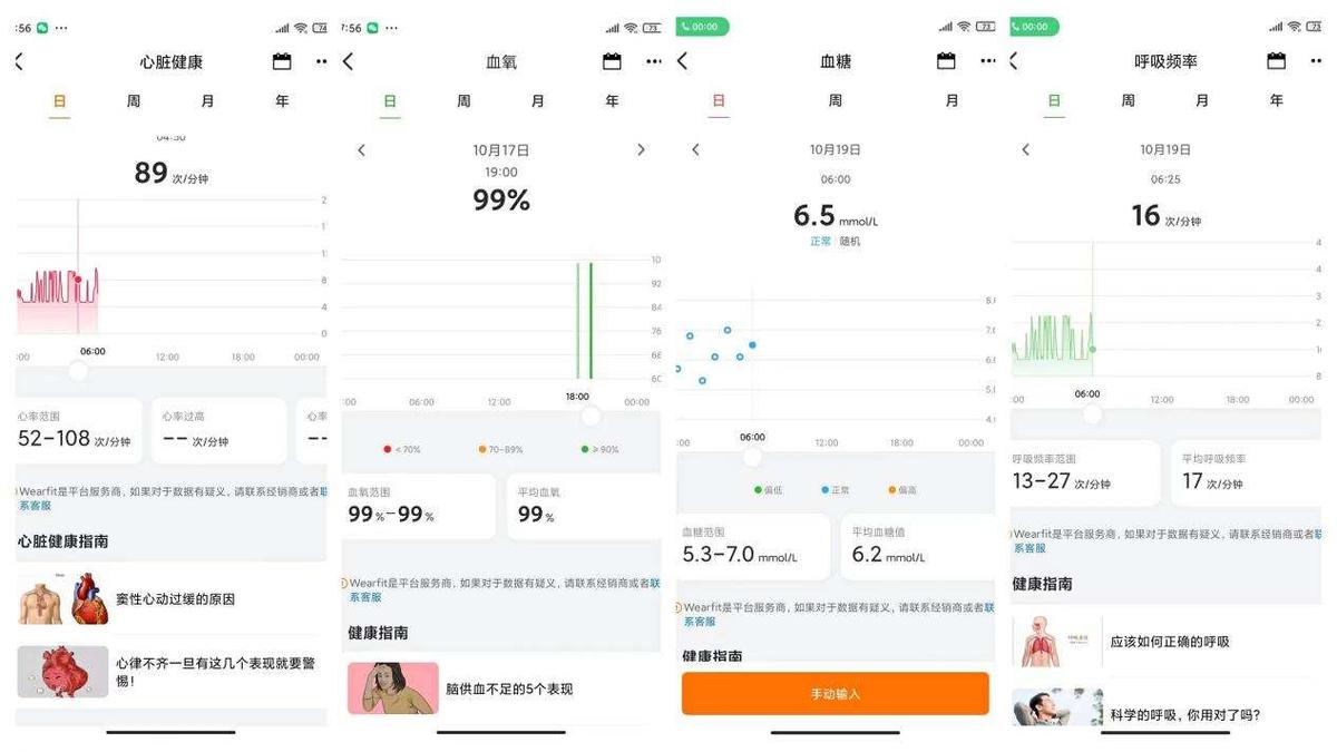 dido智能手表g30s来电振动,dido智能手表G30S参数