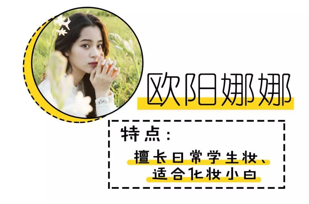 化妆教程手把手教你学化妆,学化妆入门零基础学化妆技巧全套