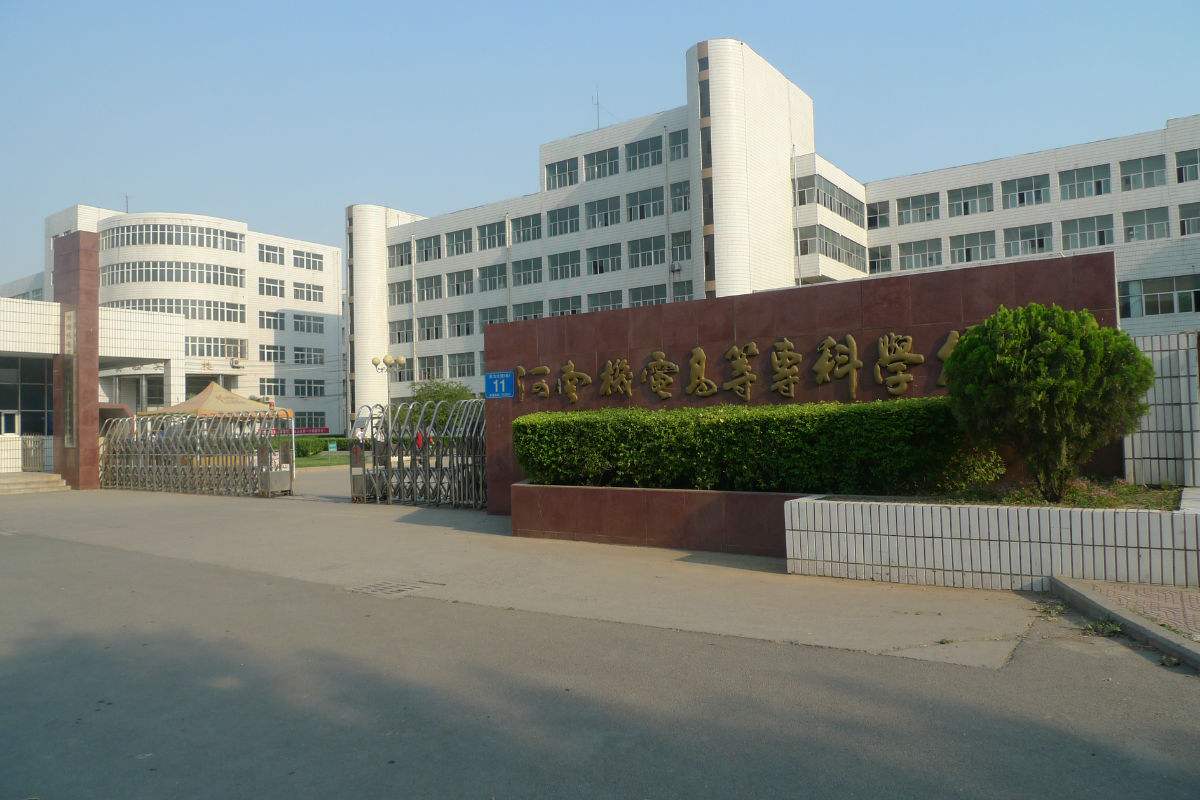 毕业三十年后昔日老同学再相聚,老同学再度重相逢91届毕业30周年