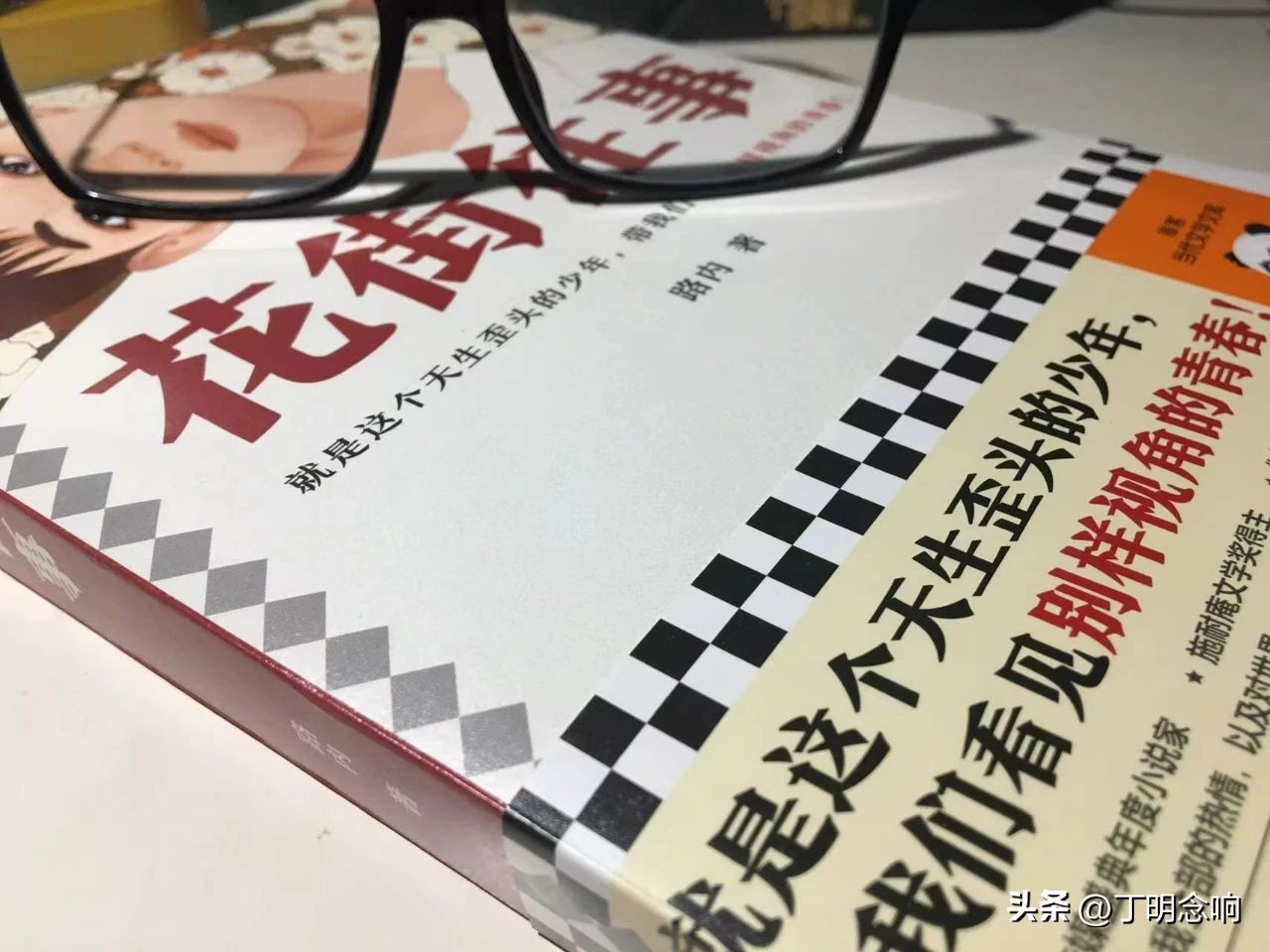 每个人都是带着偏见看世界,没有偏见才能看见更美的世界