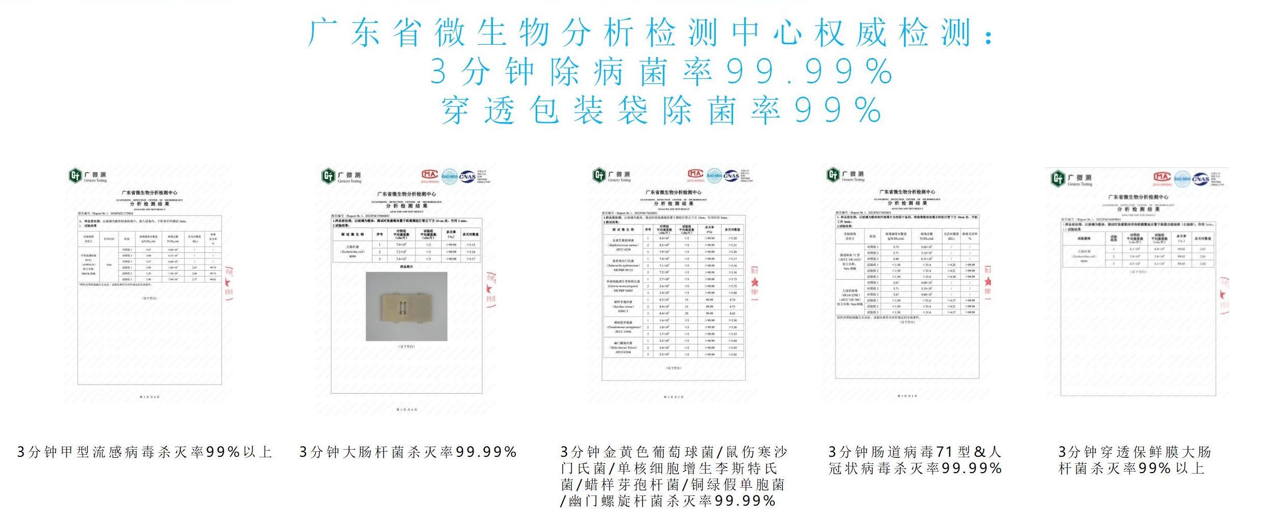 冰箱杀菌除味器,冰箱杀菌除味哪家靠谱