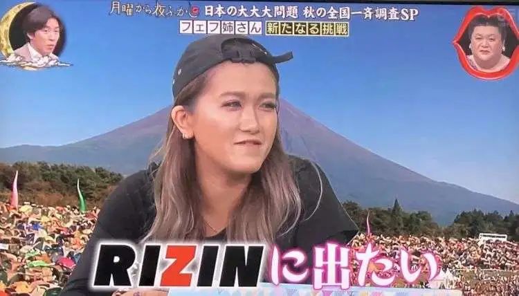 日本女生被狂嘲废物…6年后成功逆袭夺冠！还有什么借口不努力？