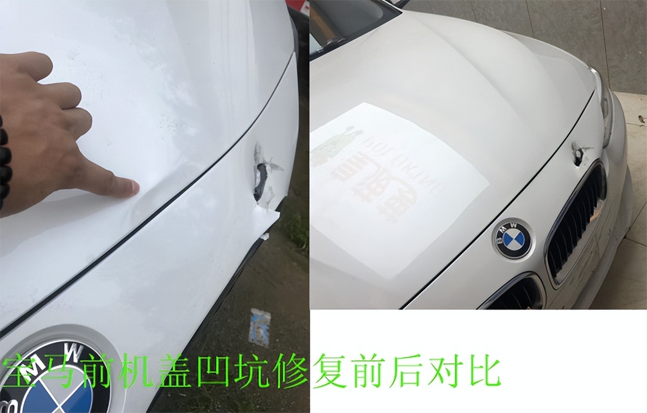 车身凹陷与漆面修复流程800字,车身凹陷免喷漆修复一般多少钱