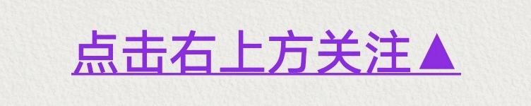 巴西国会*动暴**事件,与被政治绑架的球衣
