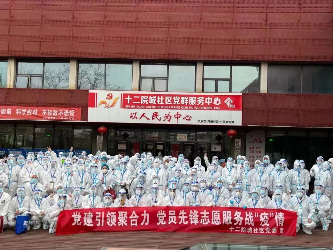 社区六治融合助推基层治理,太原市十二院城社区简介