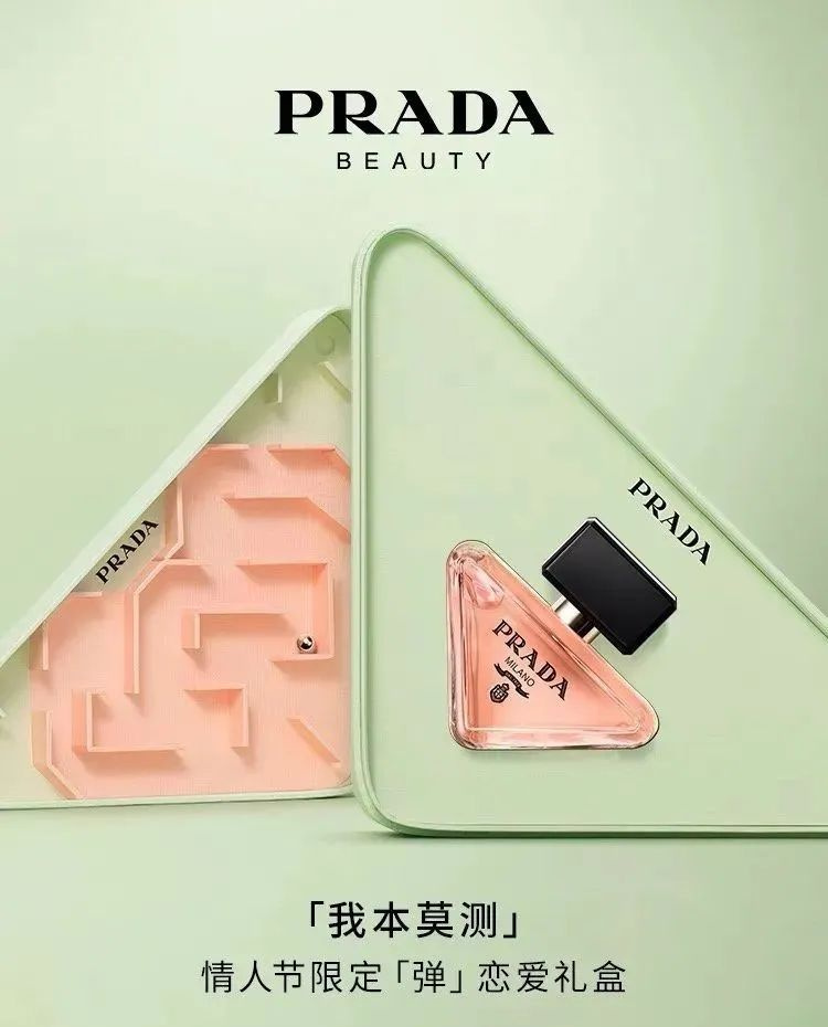 情人节包装设计有多卷？看各大品牌如何利用包装在线撒狗粮