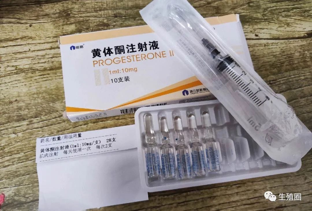 试管婴儿用了黄体酮多久会有效,试管婴儿为什么要用黄体酮