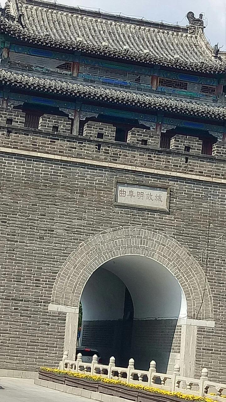 曲阜三孔纪行（作者：刘长玉）