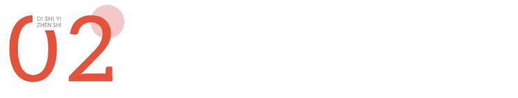 短短90秒就能再也不来月经，还有这种好事？