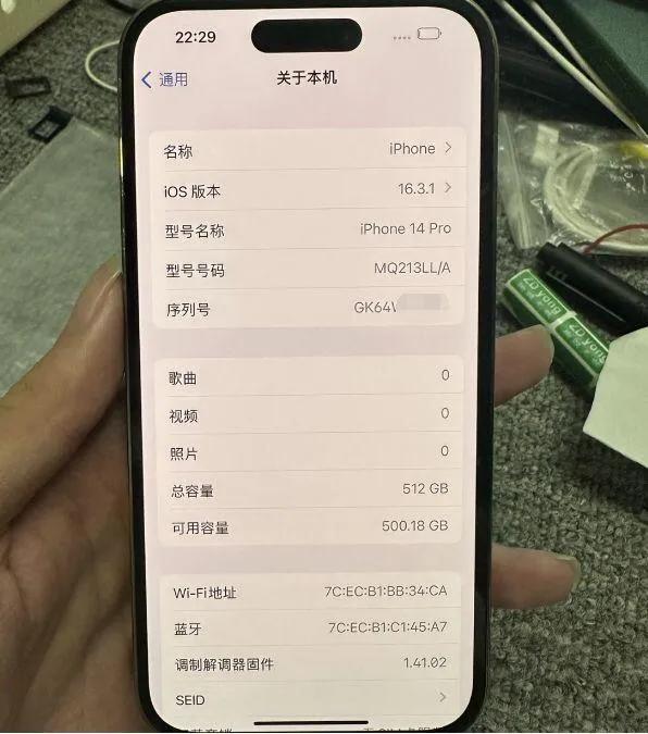 iphone14pro256有锁机美版值不值得买,美版无锁iphone14pro值得买吗