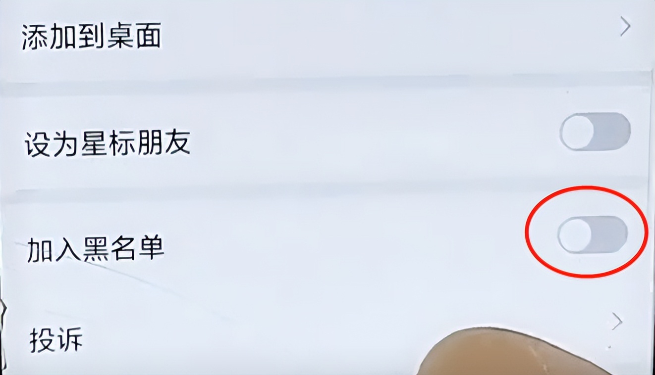 微信拉黑和删除的区别是什么,微信拉黑和删除的区别有什么