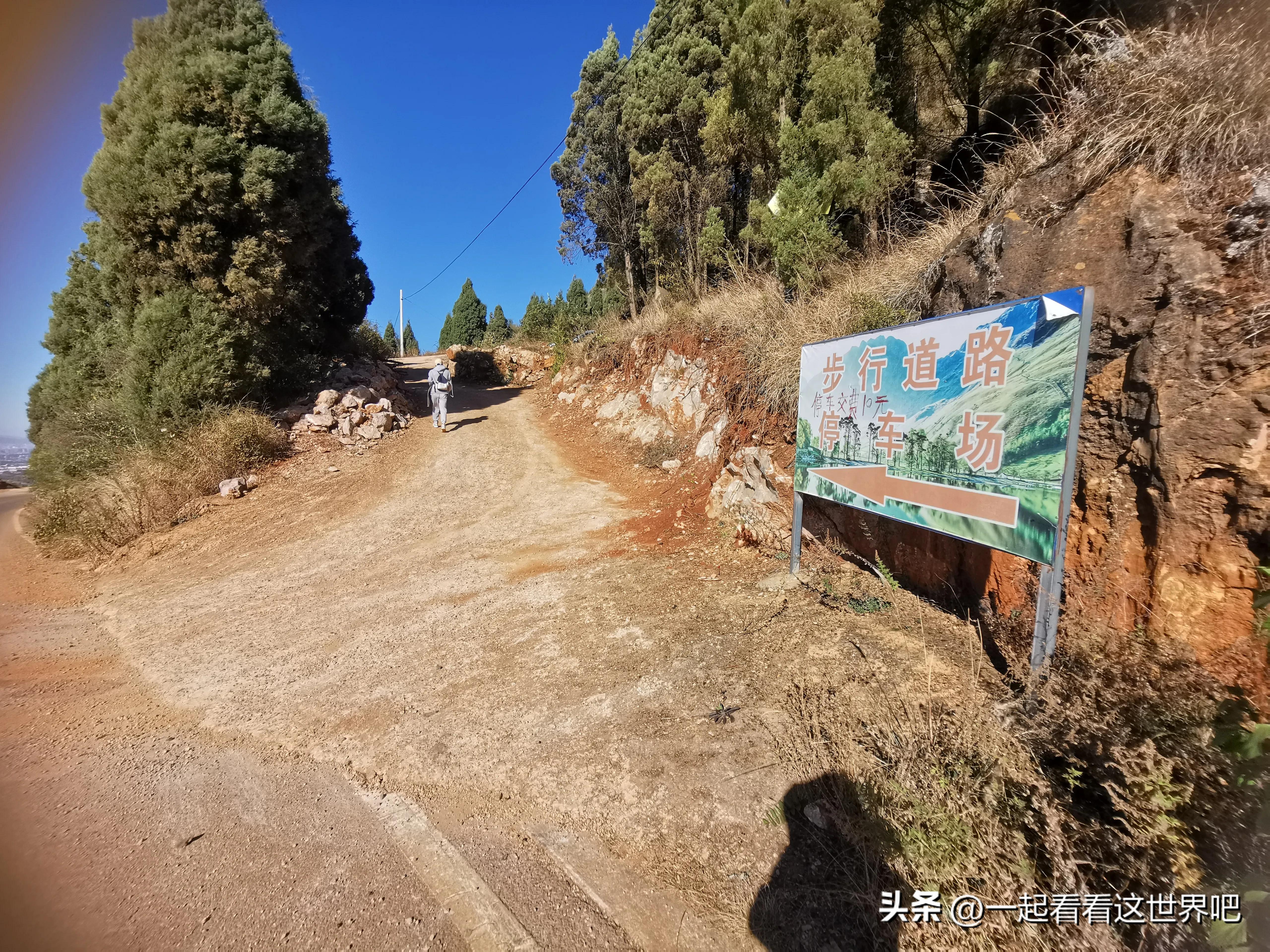 骑行昆明十峰之梁王山,昆明周边游玩景点梁王山