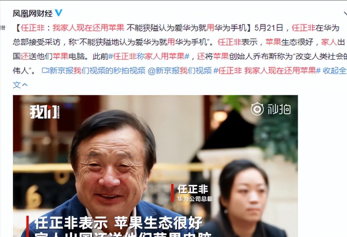 华为手机为什么不强烈推荐,华为手机还有必要推荐吗