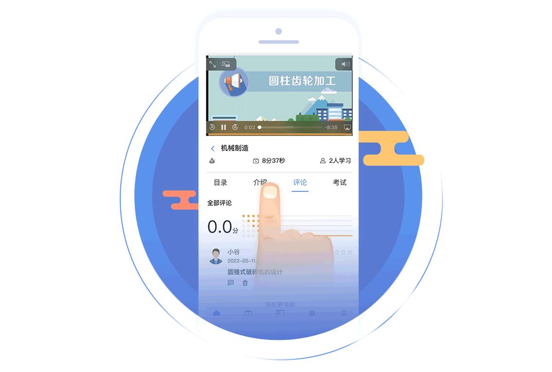 线上教育教学的效果,学校用什么软件可以线上教学