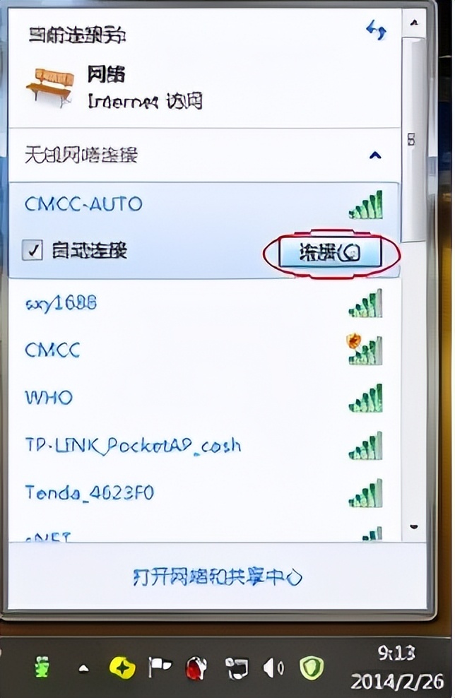 移动宽带网络故障打什么电话,宽带网络故障最快什么时候修好