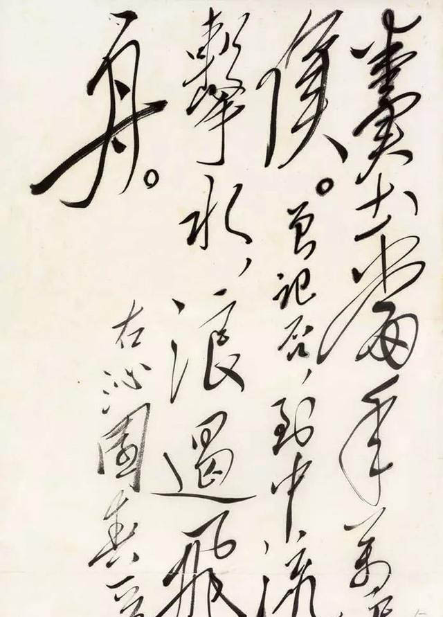 你见过毛主席的小楷吗？端庄隽秀，字形瘦长，堪称书坛“天花板”