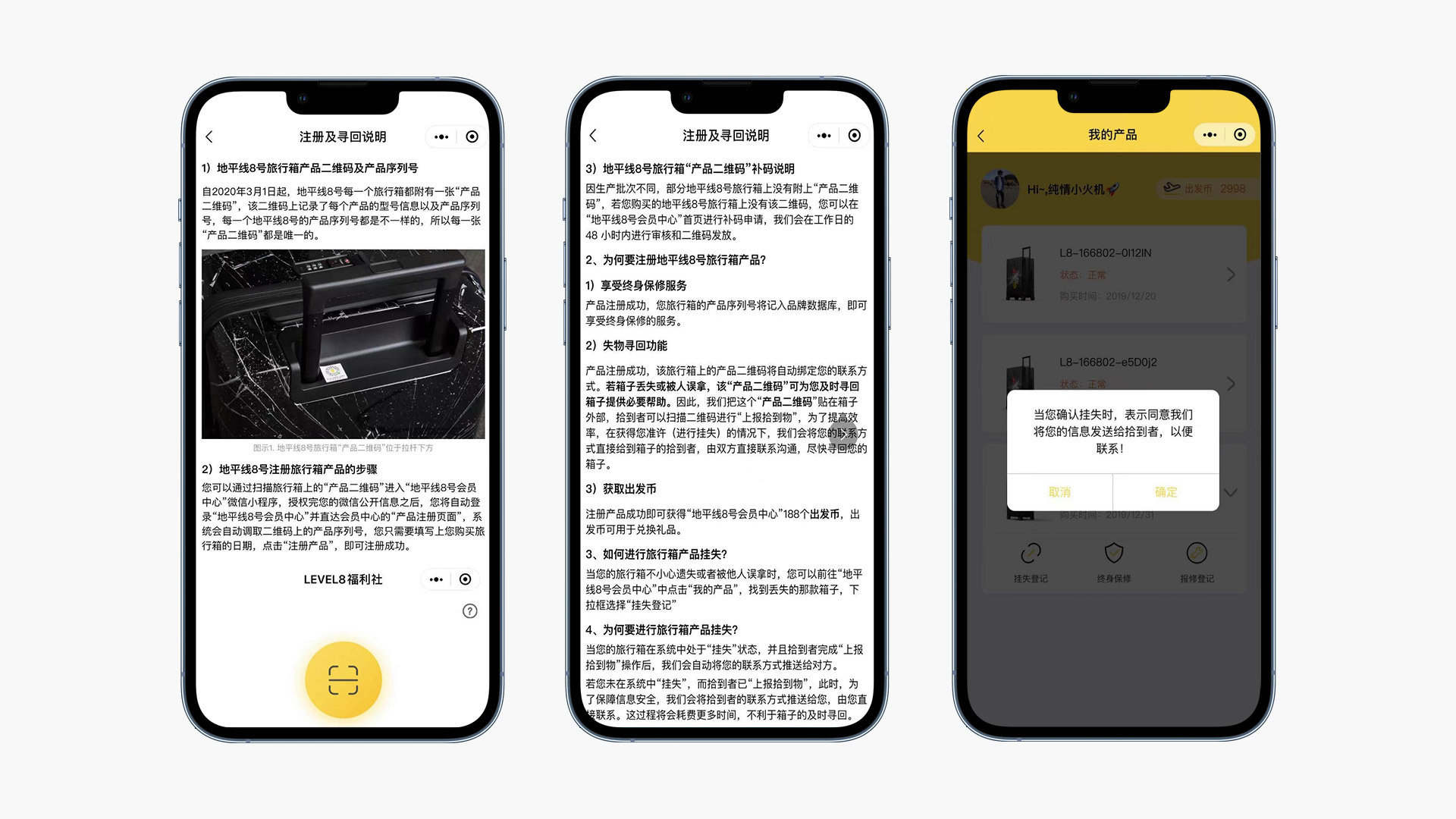 地平线8号地球狂想系列环保旅行箱：差旅*党**的潮流范儿