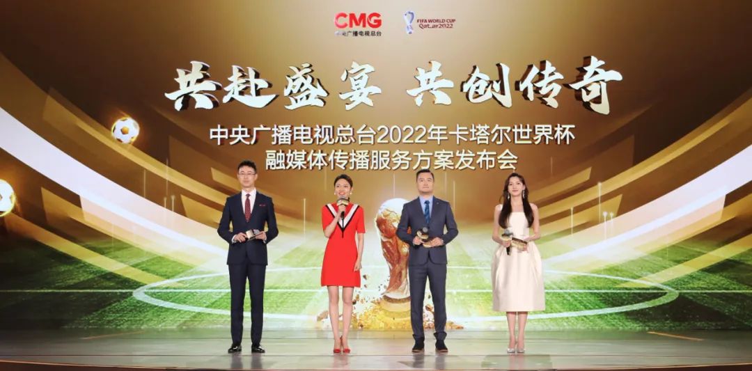 央视2022卡塔尔世界杯宣传片视频,2022卡塔尔世界杯央视宣传片