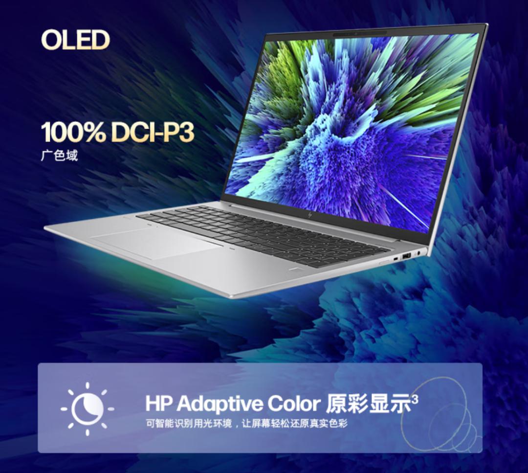 惠普战x16英寸锐龙版,惠普战x2023款16寸测评