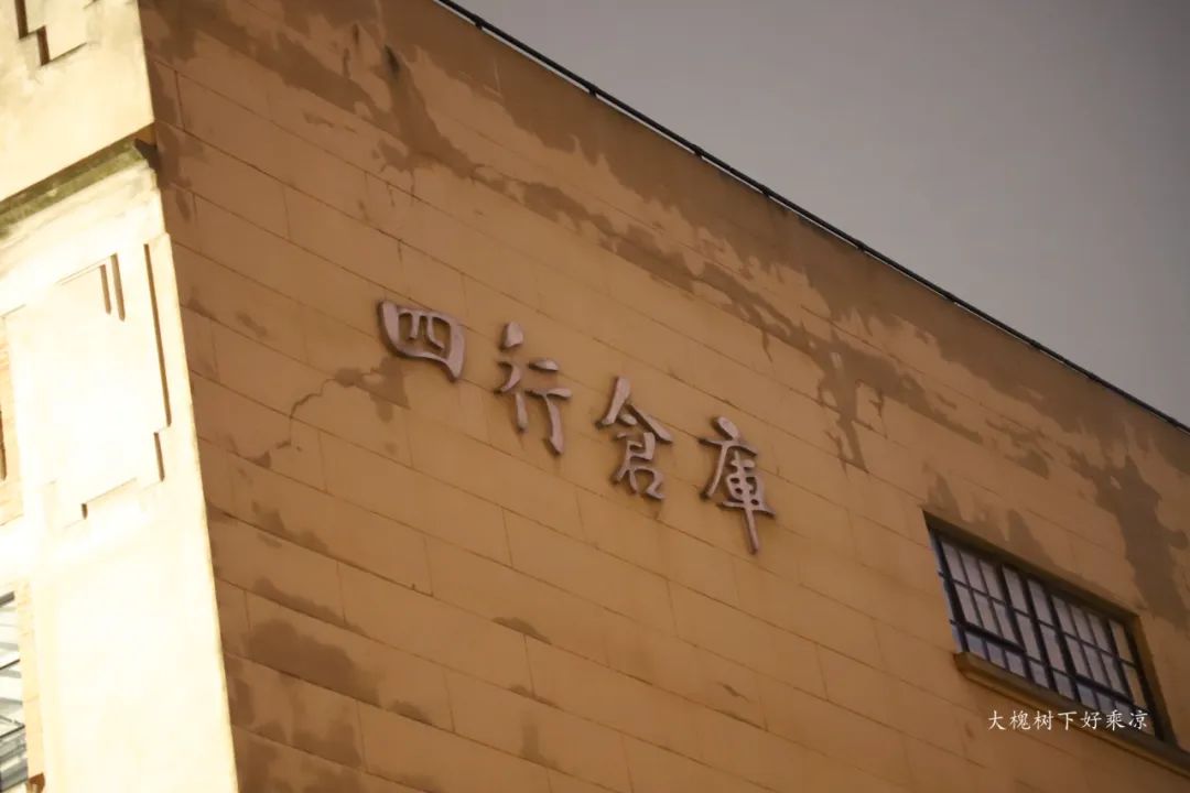 上海的全国重点文物,寻访上海古迹