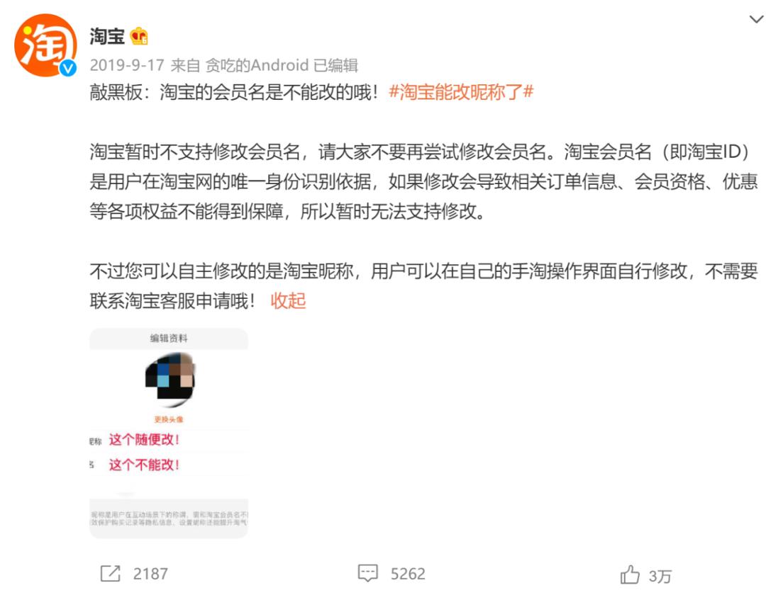 支付宝账号靓号,支付宝靓号设置