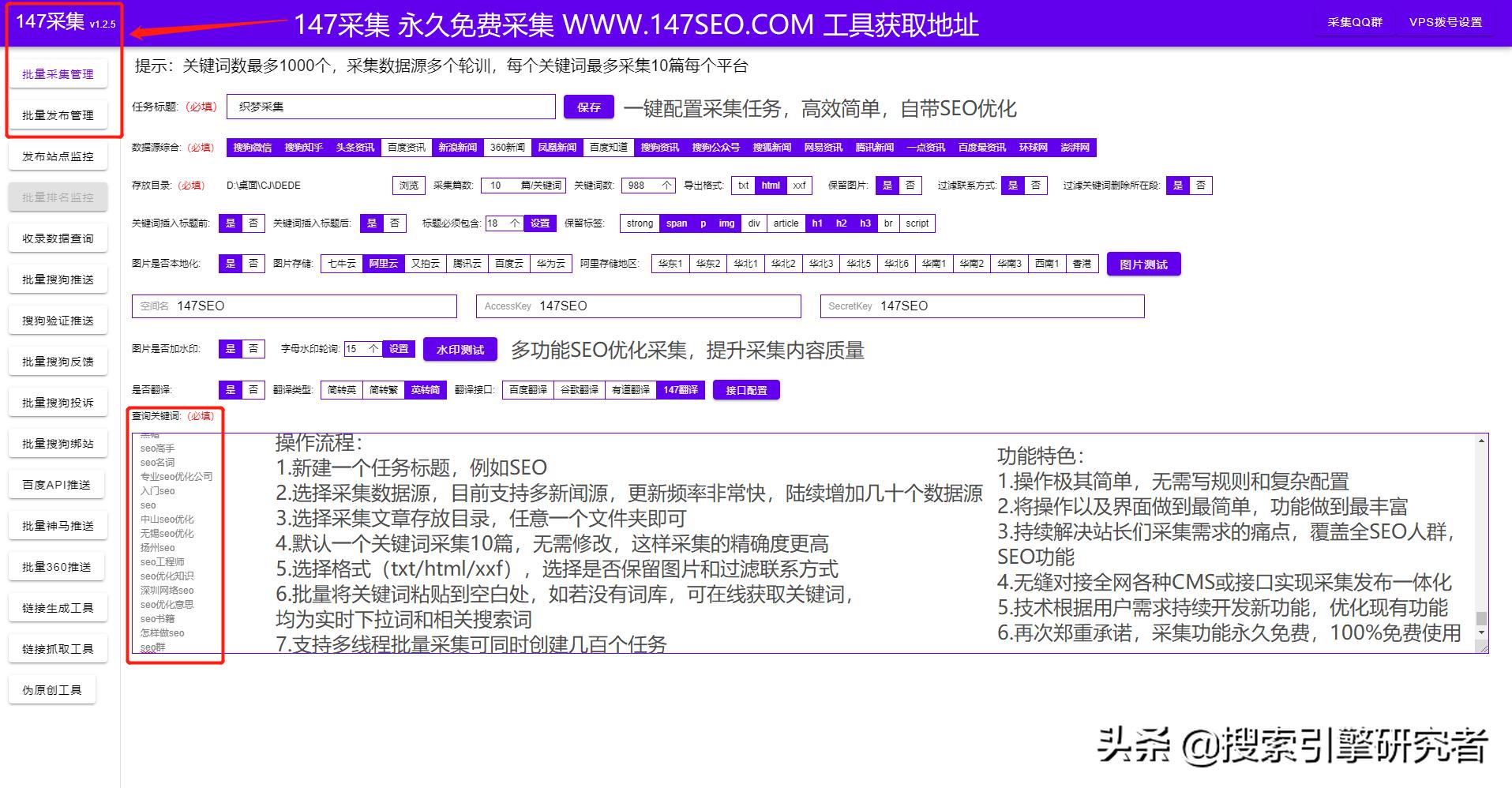 甯濆浗鏀堕泦娲诲姩,甯濆浗閲囬泦