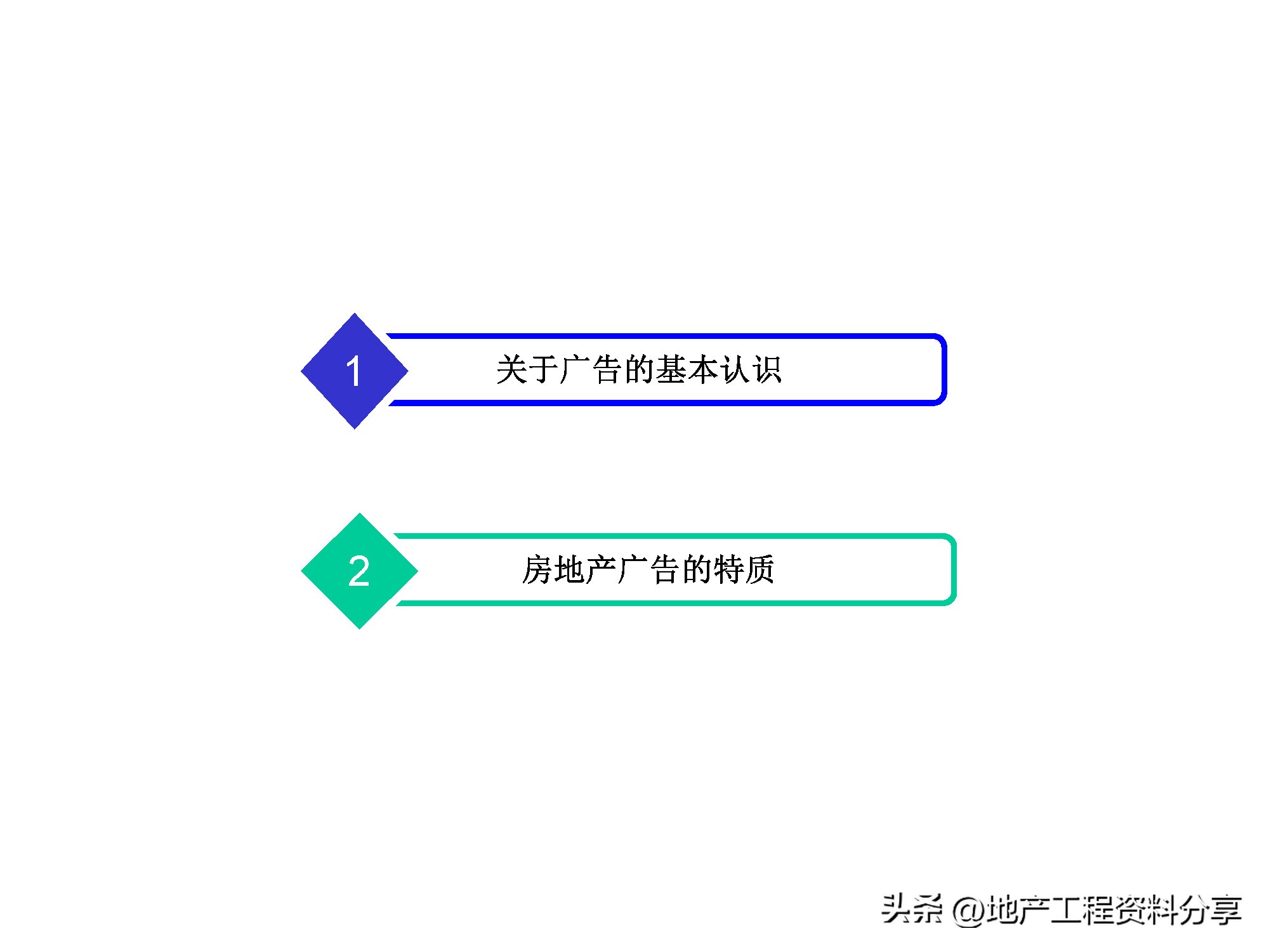 房地产前期运营工作计划,房地产前期策划咨询