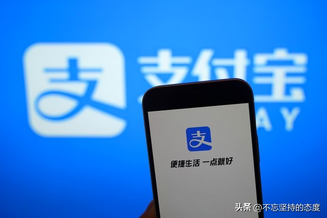 支付宝里买理财安全吗,支付宝里买货币基金安全吗