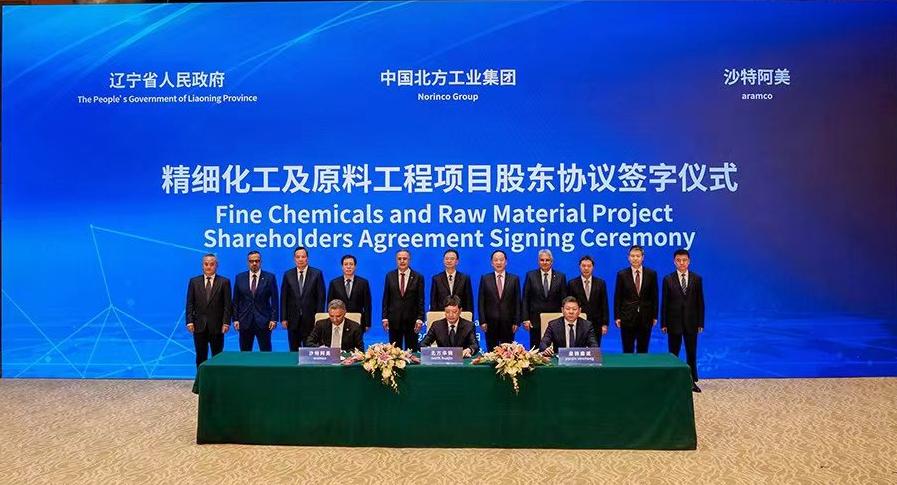 锦华阿美项目开建了吗,华锦阿美项目沙特开工了吗