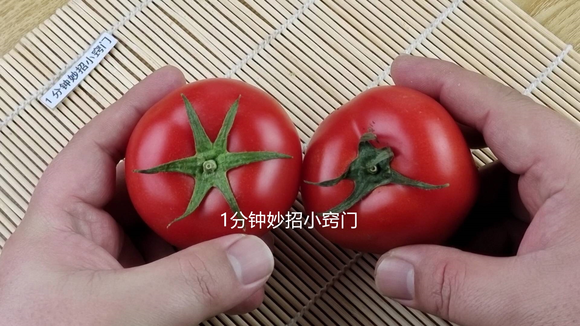 西红柿去皮用开水烫一下会褪色么,给西红柿去皮哪种方法更安全方便