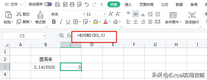 excel数字自动取整怎么取消,excel表格数字向上取整