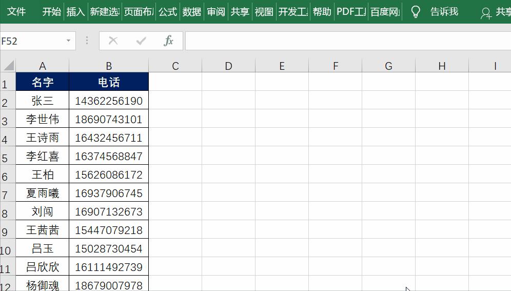 数据分析涉及excel技巧,excel技巧零基础入门数据分析