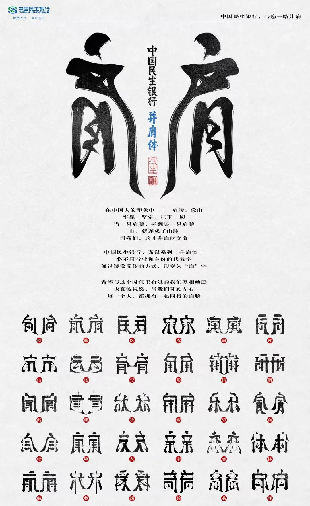 2023才过半，这15张海报已经高分上岸