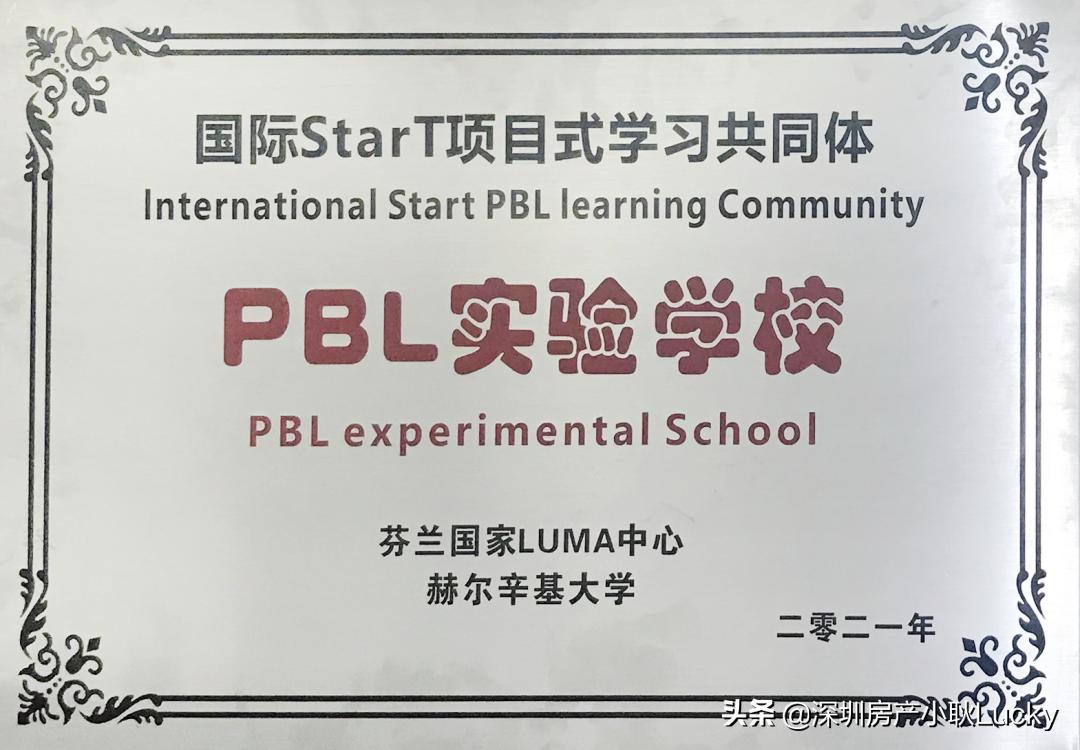 深圳中心天元最好的户型,深圳中心天元539平户型图