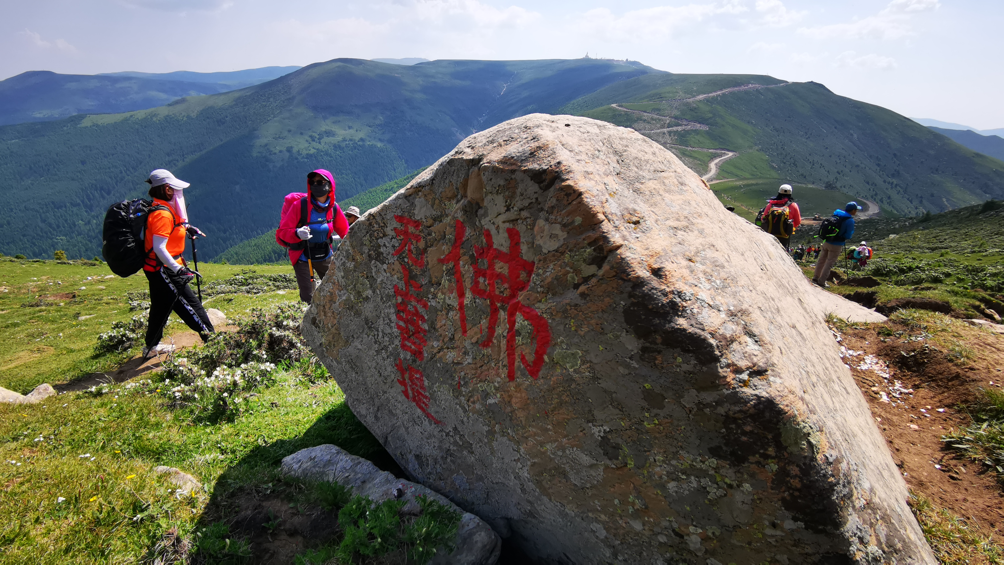 端午节五台山三日大五朝台第二天（西台-中台-插旗台-澡浴池）
