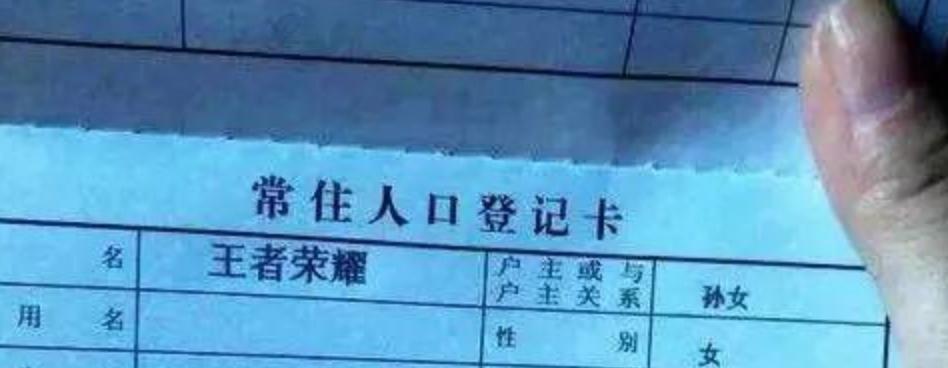 你是如何给孩子起名的,怎么给宝宝取名字的技巧与方法