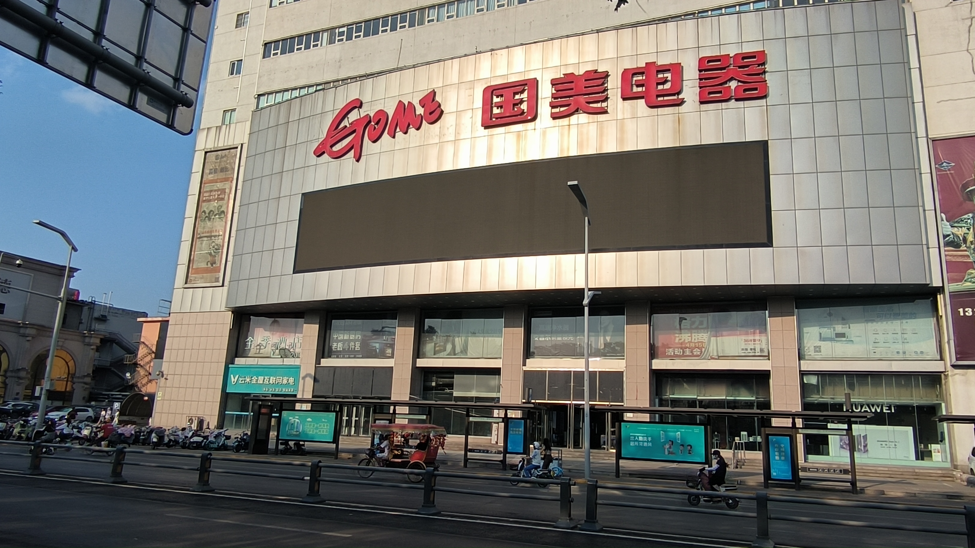 济南洪楼三联家电,三联家电重回泉城路