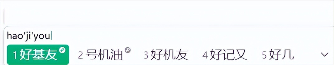 微信键盘跟微信输入法有什么区别,微信键盘输入法可以放心用吗