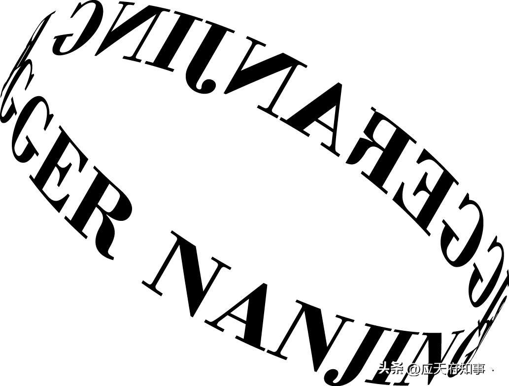 再见，终点站迈皋桥