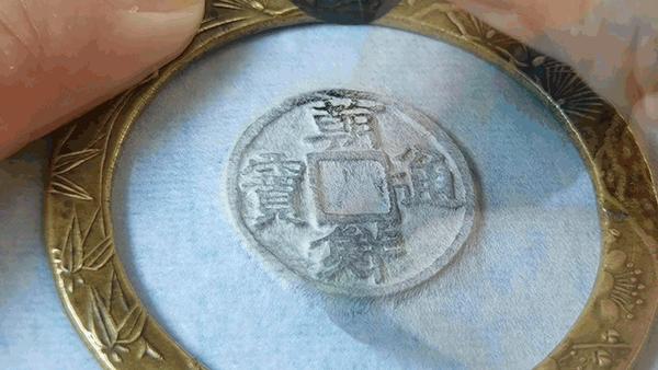 光阴的故事|全手工线装半岛古币精品原拓集首发