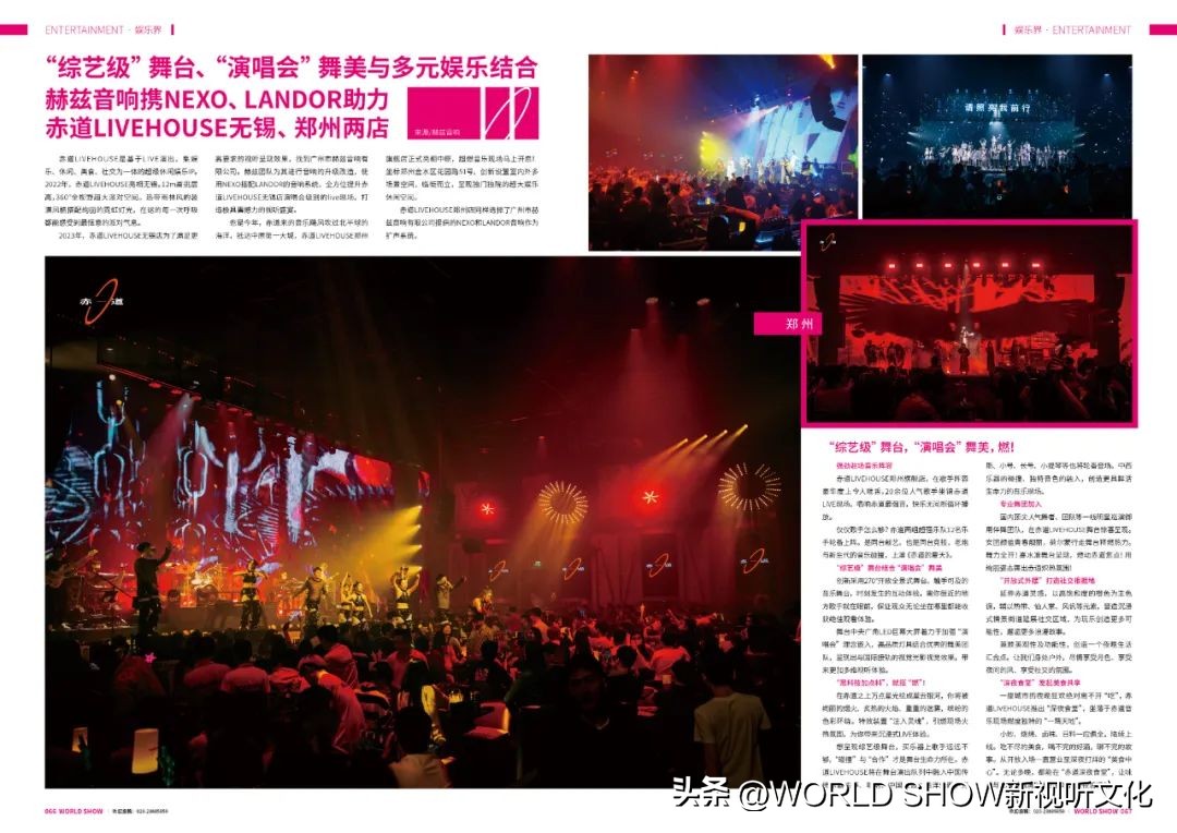 阅知一二|演出大爆发？规范乱象才是长久之道！