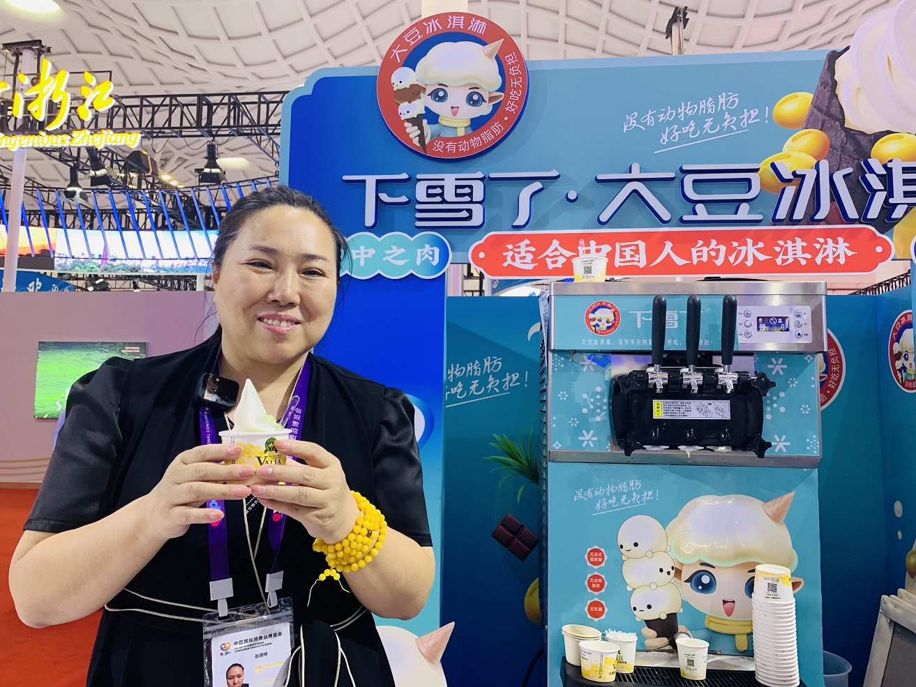 消博会|盘点消博会上的“新奇特”