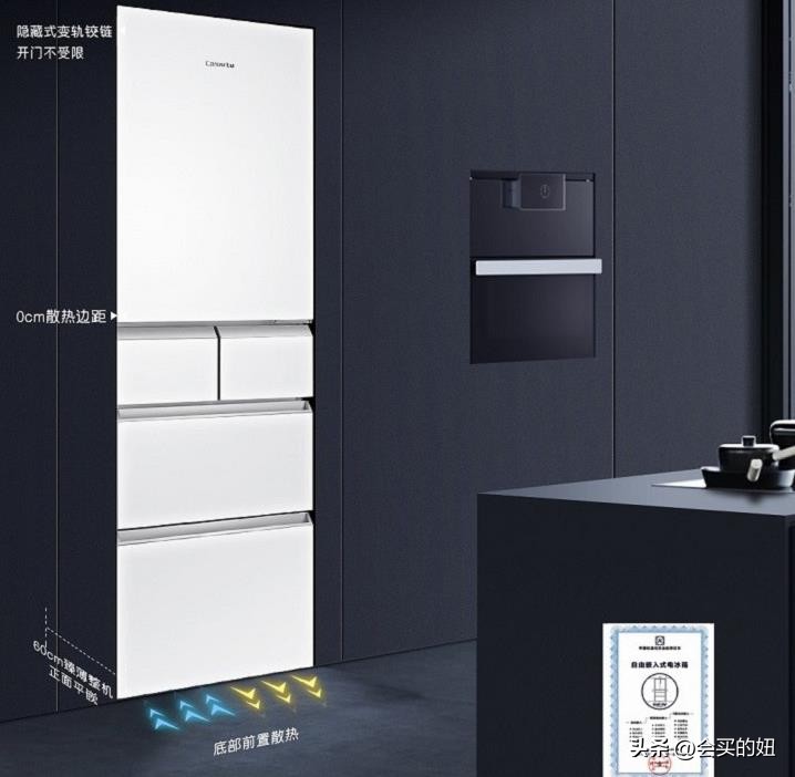 零缝隙嵌入式冰箱厚度,全嵌入式冰箱尺寸一览表图解