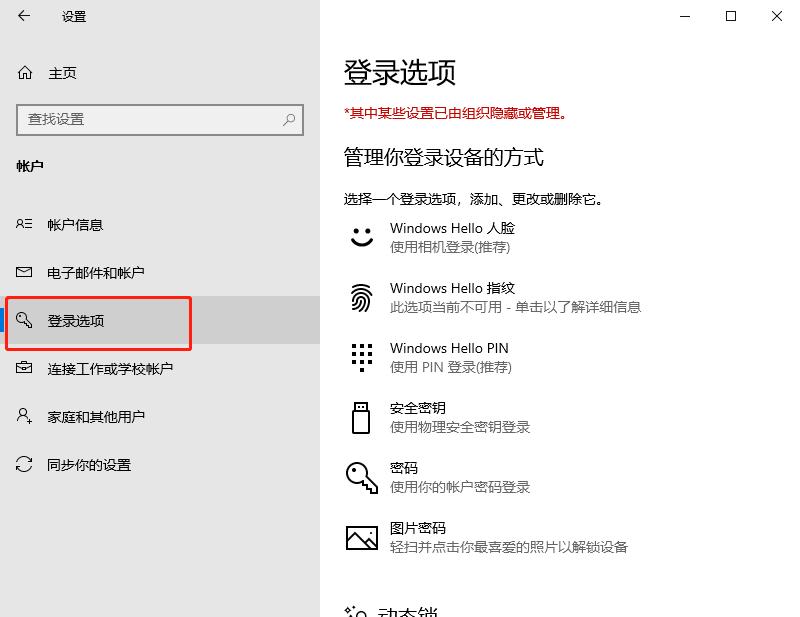 怎么把自己喜欢的照片设置成屏保,怎么把喜欢的照片设置成来电照片