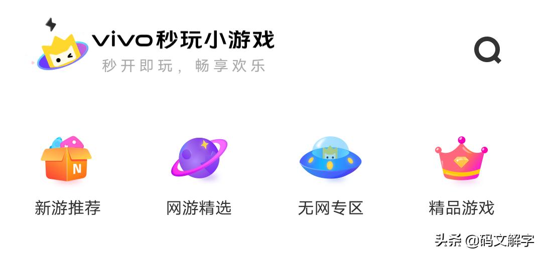 橘子ocean系统是什么,橘子ocean系统关闭更新